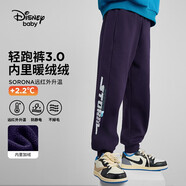 迪士尼（DISNEY）童裝兒童男童針織加絨長褲保暖抗靜電運動褲子25春DB431ME06藏160