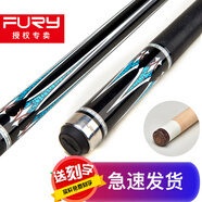 TY 臺球桿中式黑8美式九球桿大頭飛利球桿八球中頭桌球桿黑八16彩 威利FURY藍劍獵手AWP-2線(xiàn)把 桿頭13mm  桿桶 套裝