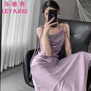 樂雅秀吊帶連衣裙紫色女夏新款優(yōu)雅法式復(fù)古氣質(zhì)顯瘦兜領(lǐng)過膝中長(zhǎng)裙系帶 藕紫色 S 建議85-95斤