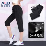 艾倫伯頓（Alen Botun） 運(yùn)動(dòng)褲女夏季薄款冰絲寬松速干7分七分褲子高腰休閑潮健身房 黑色冰絲褲【冰絲 透氣】 L（建議115-130斤）