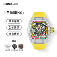 CRONUSART克洛斯水晶酒桶型圣誕節(jié)機械手表鏤空時尚腕表七夕禮物 圣誕漫游記 限量500支