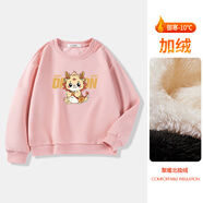 米子旗衛(wèi)衣女春秋冬外套圓領(lǐng)寬松2025新款情侶裝男學(xué)生休閑上衣 加絨黃字9444胸前大 減齡粉 S 建議70-95斤