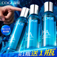高姿（COGI）爽膚水女玻尿酸水活透潤(rùn)補(bǔ)水保濕化妝水清爽親膚易吸收 玻尿酸水活透潤(rùn)水120ml