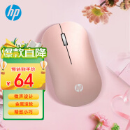 惠普（HP）DM10 无线蓝牙双模鼠标 商务办公无线鼠标苹果笔记本微声蓝牙便携式无线鼠标 粉色