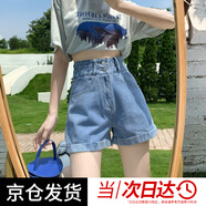 妙奕嘉牛仔短褲女夏季新款高腰外穿短褲休閑顯瘦a字超短褲性感闊腿熱褲 雙扣高腰牛仔短褲【淺藍色 M】