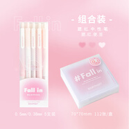 ROSY POSYrosyposy簡(jiǎn)約漸變便利貼ins風(fēng)手帳素材卡片學(xué)生手賬貼畫(huà)學(xué)生用考研暈染便簽貼便簽紙 腮紅便簽+腮紅筆黑色5支