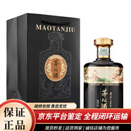茅臺茅壇酒 53度醬香型白酒（新老包裝隨機發(fā)貨） 500mL 6瓶 茅壇酒龍鳳醬藏