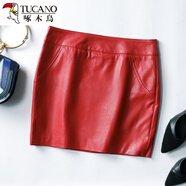 啄木鳥(niǎo)海寧真皮皮裙女綿羊皮包臀裙高腰顯瘦一步裙半身裙秋冬新款皮短裙 紅色 XL