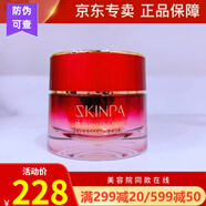 詩臻泊詩臻泊紅參蝸牛臻萃套盒抗皺淡紋新款 美容院同款 紅參蝸牛臻萃眼部精華霜30g