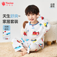 纖絲鳥（TINSINO）兒童睡衣春季男女童家居服套裝純棉中小童空調(diào)服衣服 工程車隊