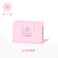 柒小仙 兒童亮片眼影面貼 青少年學(xué)生舞臺(tái)妝演出珠光閃粉鉆石金蔥亮 手提袋(搭配正品下單0元,分開發(fā))