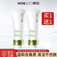 韓后（Hanhoo）茶蕊去角質面部清潔毛孔搓泥去死皮男女洗面奶磨砂膏啫喱 茶蕊去角質素60g【到手2瓶】
