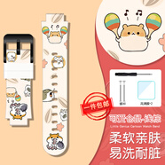 潤(rùn)哲適用小天才d2表帶電話手表表帶D2/Q1A/Q2A/D3/Z1/U3手表專用替換配件鋼化膜兒童卡通硅膠腕帶 D2/Q1A/Q2A小倉(cāng)鼠表帶【贈(zèng)貼膜+螺桿】工具