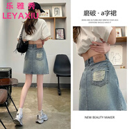 樂雅秀做舊a字牛仔短裙女2025夏季新款款高腰修身顯瘦磨破防包臀半身裙 主圖款 L 建議110-120斤