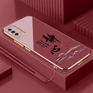 小米紅米Note9 4G手機殼M2010J19SC保護套Redmi N0te9新款全包防摔外 山楂紅+掛繩 紅米note94g