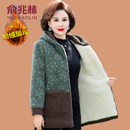 俞兆林（YUZHAOLIN）中年媽媽冬裝加絨水貂絨外套洋氣高貴棉衣中老年女裝大碼保暖棉襖 綠色 4XL (參考135-145斤)