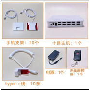 邁惻亦適用3.6原裝手機(jī)防盜器適用于體驗(yàn)臺(tái)榮耀蘋果手機(jī)防盜展示架報(bào)警 十機(jī)位（一拖十TYPEC)