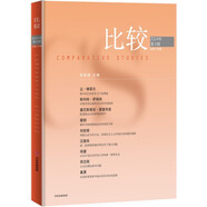自營(yíng) 比較.第132輯 吳敬璉主編的經(jīng)濟(jì)學(xué)連續(xù)出版物 緊跟經(jīng)濟(jì)學(xué)發(fā)展前沿趨勢(shì) 數(shù)字時(shí)代競(jìng)爭(zhēng) 產(chǎn)業(yè)政策 技術(shù)領(lǐng)域 中信出版社圖書(shū)