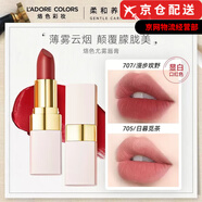 烙色（LAC）官i方絨霧絲柔唇膏口紅海鹽柿子唇泥唇釉長相思聯(lián)名旗艦唇彩 705日暮覓茶