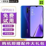 OPPO A11 二手手機 AI四攝5000mAh大電量全面屏拍照備用機4G 智能手機 暮辰紫 【95成新】4GB+64GB（贈配件大禮包）