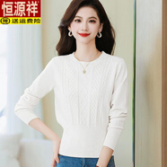 恒源祥（HYX）新款小個(gè)子修身高腰打底衫毛衣女圓領(lǐng)收腰長(cháng)袖短款洋氣時(shí)尚針織衫 白色 L