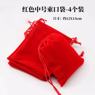 春錦秋鯉灰色拉繩絨布束口袋珠寶首飾袋植絨布耳機(jī)收納袋 4個(gè)紅色12X5cm束口袋