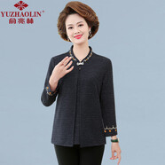 俞兆林（YUZHAOLIN）中老年女裝媽媽裝春裝結婚禮服春秋短款開(kāi)衫外套上衣喜經(jīng)典款式 藏青 3XL 建議120-135斤
