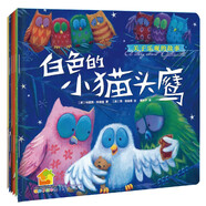 暖房子經(jīng)典繪本第3輯成長(zhǎng)篇0-3歲到3-4-5-6歲幼兒園繪本閱讀睡前故事書共6冊(cè)