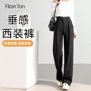 FitonTon黑色西褲女早秋2025垂感氣質(zhì)休閑褲設計感闊腿長(cháng)褲直筒褲