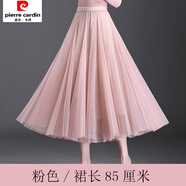 皮爾卡丹半身裙中長款女高腰百褶裙2025新款紗裙a字裙大擺裙網(wǎng)紗長裙 粉紅色 均碼80-140斤)