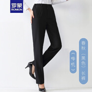 羅蒙（ROMON）職業(yè)西褲女藏青銀行直筒褲4S正裝百塔顯瘦長褲警制褲OL工作西服褲 春秋【藏青偏黑】女褲 M