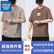 真維斯（JEANSWEST）短袖T恤男2025夏季薄款潮流百搭休閑體恤重磅純棉涼感打底衫男裝 8008灰杏色+8008咖啡色（2條裝） XL 碼