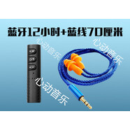 沁度【精選好品】無(wú)線重低音上班偷懶聽(tīng)歌實(shí)用工廠耳塞藍(lán)牙耳機(jī)隱形入 藍(lán)牙聽(tīng)歌12小時(shí)+藍(lán)線70厘米