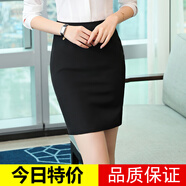 職業(yè)裙半身裙女一步裙包臀裙短裙包裙工作裙西裙正裝裙工裝西裝裙 黑色 L