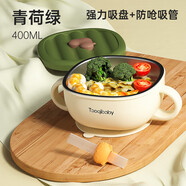 taoqibaby輔食碗兒童吸盤(pán)碗食品級餐具餐盤(pán)家用外出便攜嬰兒碗配吸管