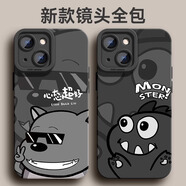 梓諾適用蘋果17/15/16/14/13/12promax手機(jī)殼/iphone11液態(tài)卡通硅膠軟殼全包防摔男女 【酷炫黑】開朗太狼-贈(zèng)膜 蘋果17
