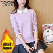 啄木鳥(niǎo)（TUCANO）秋季加絨2024年新款娃娃領(lǐng)假兩件上衣女士毛衣冬季內搭打底針織衫 方格加絨紫粉色 M 100-109斤