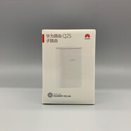 Q2S子母Pro路由器wifi穿墻王無(wú)線(xiàn)家用智能千兆高速光頻電力貓 Q2S床單路由器(新未拆封)