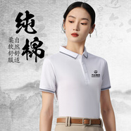 浩奕工作服定制t恤印logo純棉翻領(lǐng)文化polo衫夏季男女工衣工裝刺繡字 CY2603#白色 M