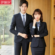 伊婭莎職業(yè)裝女裝套裝小西裝外套男女同款大碼西服正裝商務(wù)教師白領(lǐng)4s店工裝保險(xiǎn)地產(chǎn)銷(xiāo)售制服團(tuán)體工作服 女-藏青西裝+藍(lán)色襯衫+馬甲+褲 XL