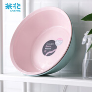 茶花塑料盆 抗菌洗臉盆洗屁屁盆嬰兒新生兒臉盤圓盆