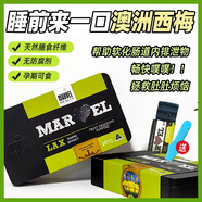 Marvel Health正品蔓薇澳洲西梅芭便秘潤腸通宿清腸排便膳食纖維非酵素改善便秘 澳洲蔓薇西梅 10條（活力裝一盒10條）