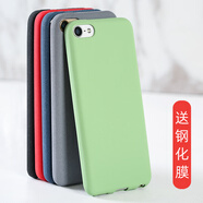 旭杉斯ipodtouch7保護套新款itouch5/6代硅膠手機殼蘋(píng)果6s磨砂男防摔黑 iPhone6/6s(4.7寸)軟套巖沙黑宋