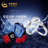中國(guó)黃金足銀情侶戒指一對(duì)男女款求結(jié)婚對(duì)戒七夕情人節(jié)禮物送女友老婆生日 交織情侶戒指【玫瑰花盒】