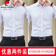 皮爾卡丹襯衫男短袖春夏季純色韓版時(shí)尚商務(wù)休閑正裝搭配襯衣男士潮流上衣 S108白色+S108白色 2XL