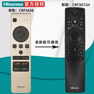 海信（Hisense）原裝原廠Hisense海信液晶電視機(jī)萬能通用遙控器3G71H CN3A57 3A68 69HP 3A75 3A56 6A69 3A B E16 原裝CRF5A58（發(fā)新款CRF3