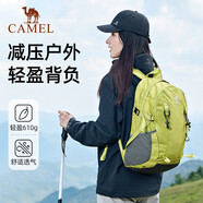 駱駝（CAMEL）云澗氧氣包戶(hù)外登山包雙肩包運動(dòng)旅游徒步防水書(shū)包糖果綠