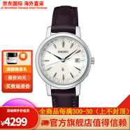 SEIKO精工（）光能太陽能光動(dòng)能中國電波商務(wù)休閑簡約現(xiàn)代日本制女表日 SSVV077