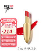 后（The history of Whoo）后（The history of） 【韓國進(jìn)口】后 鎏金唇膏6g 滋潤持久口紅 #45