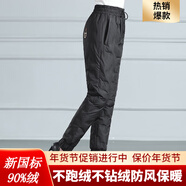 S.S&HOR羽絨褲女中高腰加絨褲女士中年加絨加厚保暖女褲寬松束腳羽絨棉褲 【松緊腰】92002#純色 M